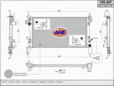 Теплообменник AHE 109.407