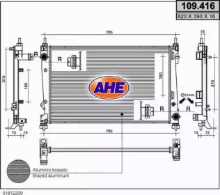 Теплообменник AHE 109.416