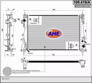 Теплообменник AHE 109.419/A