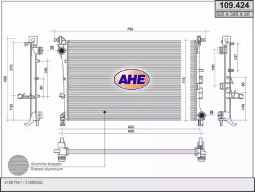 Теплообменник AHE 109.424