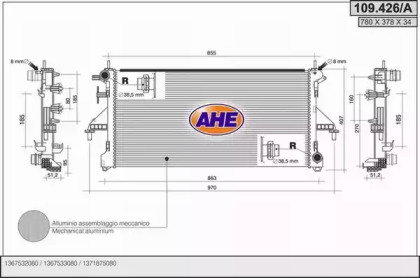 Теплообменник AHE 109.426/A