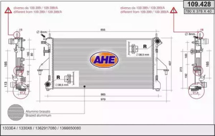 Теплообменник AHE 109.428