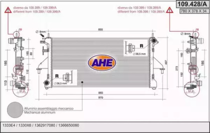 Теплообменник AHE 109.428/A