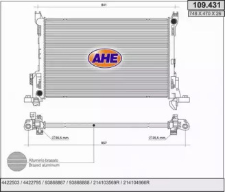 Теплообменник AHE 109.431