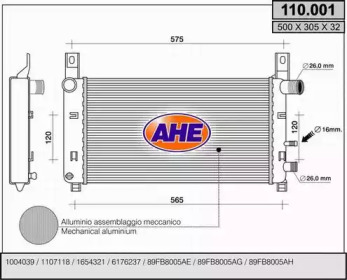 Теплообменник AHE 110.001