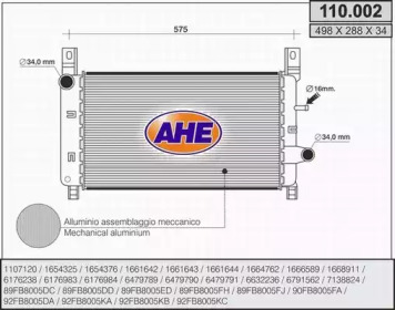 Теплообменник AHE 110.002