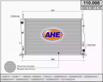 Теплообменник AHE 110.006