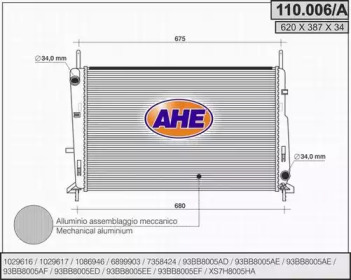 Теплообменник AHE 110.006/A