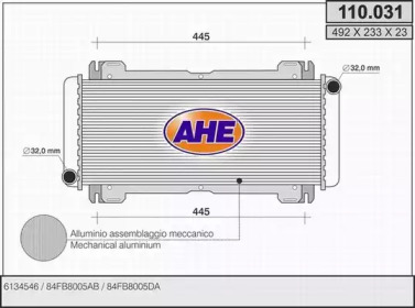 Теплообменник AHE 110.031