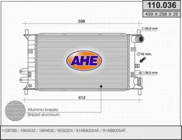 Теплообменник AHE 110.036