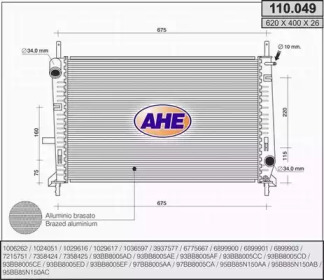 Теплообменник AHE 110.049