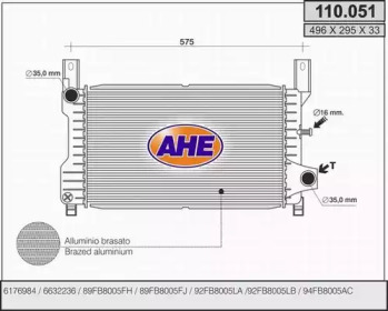 Теплообменник AHE 110.051