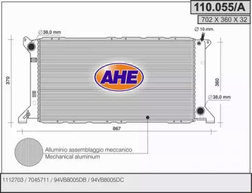 Теплообменник AHE 110.055/A