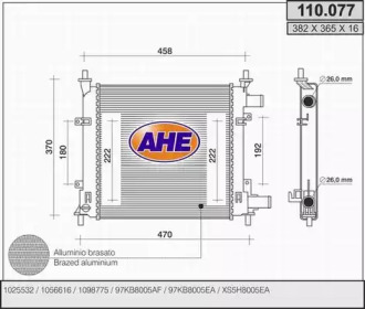 Теплообменник AHE 110.077