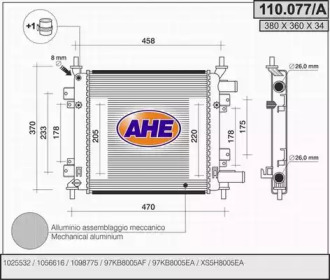 Теплообменник AHE 110.077/A