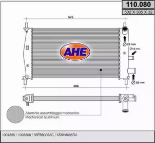 Теплообменник AHE 110.080