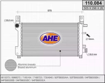 Теплообменник AHE 110.084