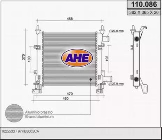 Теплообменник AHE 110.086