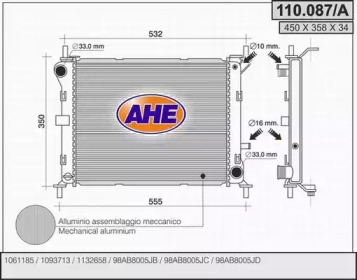 Теплообменник AHE 110.087/A