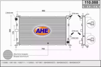 Теплообменник AHE 110.088