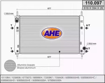 Теплообменник AHE 110.097