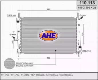 Радиатор, охлаждение двигателя AHE 110.113