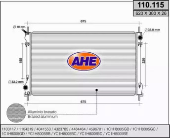 Теплообменник AHE 110.115