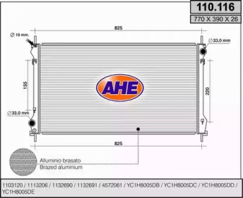 Теплообменник AHE 110.116