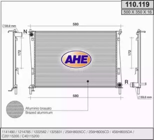 Теплообменник AHE 110.119