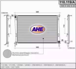 Теплообменник AHE 110.119/A