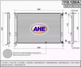 Радиатор, охлаждение двигателя AHE 110.120/A