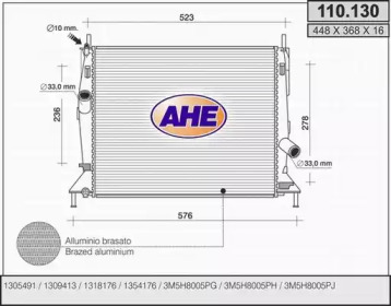 Теплообменник AHE 110.130