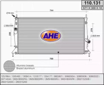 Теплообменник AHE 110.131