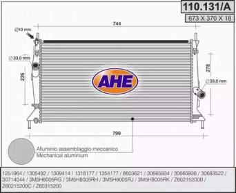 Теплообменник AHE 110.131/A