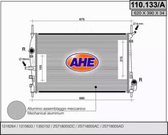 Теплообменник AHE 110.133/A