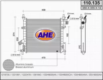 Теплообменник AHE 110.135