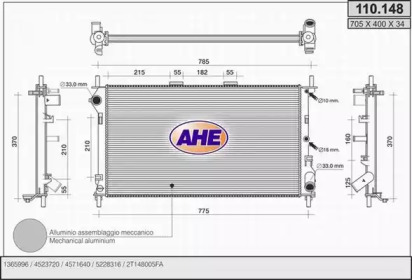 Теплообменник AHE 110.148