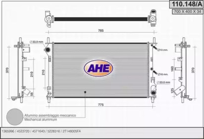 Теплообменник AHE 110.148/A