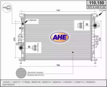 Теплообменник AHE 110.150