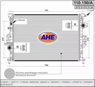 Теплообменник AHE 110.150/A