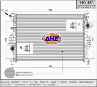 Теплообменник AHE 110.151