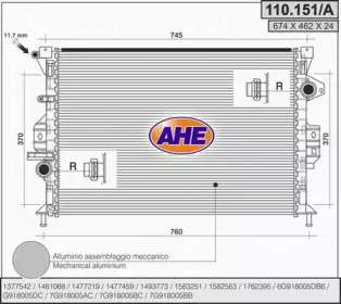 Теплообменник AHE 110.151/A