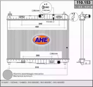 Теплообменник AHE 110.153