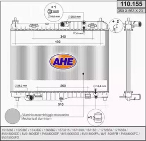 Теплообменник AHE 110.155