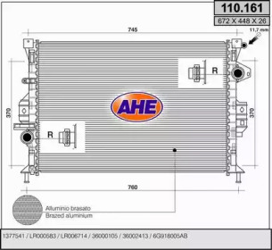 Теплообменник AHE 110.161