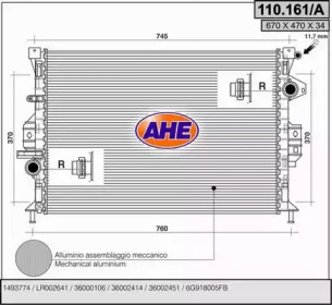 Теплообменник AHE 110.161/A