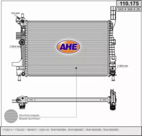 Теплообменник AHE 110.175