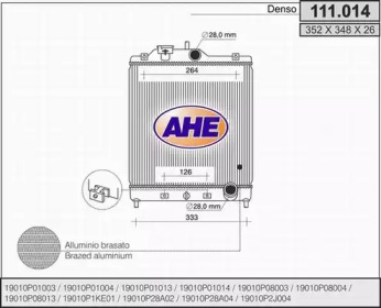 Теплообменник AHE 111.014