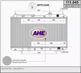 Теплообменник AHE 111.045