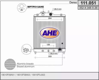 Теплообменник AHE 111.051